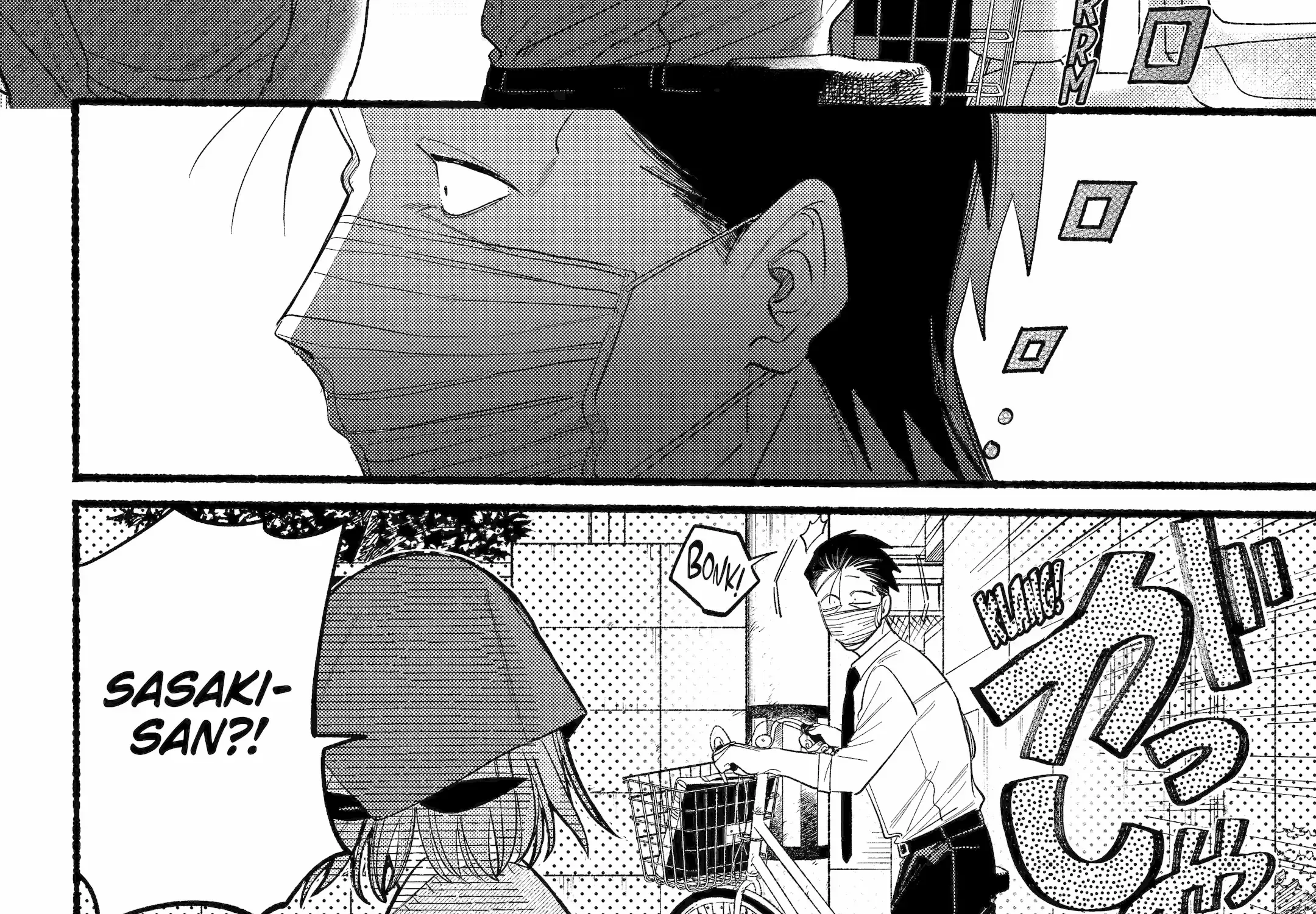 A Story About Smoking at the Back of the Supermarket Chapter 39 page 44 - 