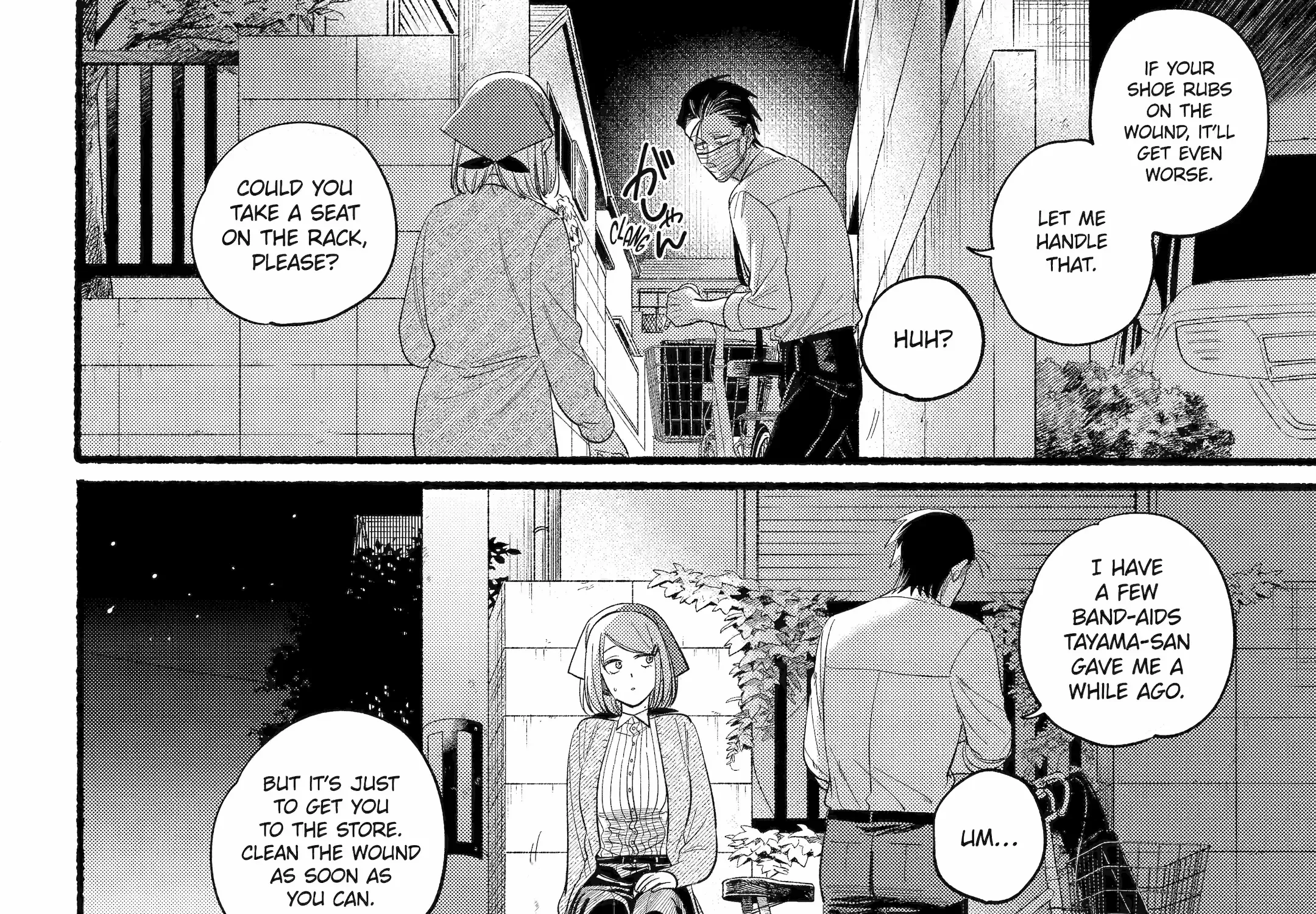 A Story About Smoking at the Back of the Supermarket Chapter 39 page 49 - 