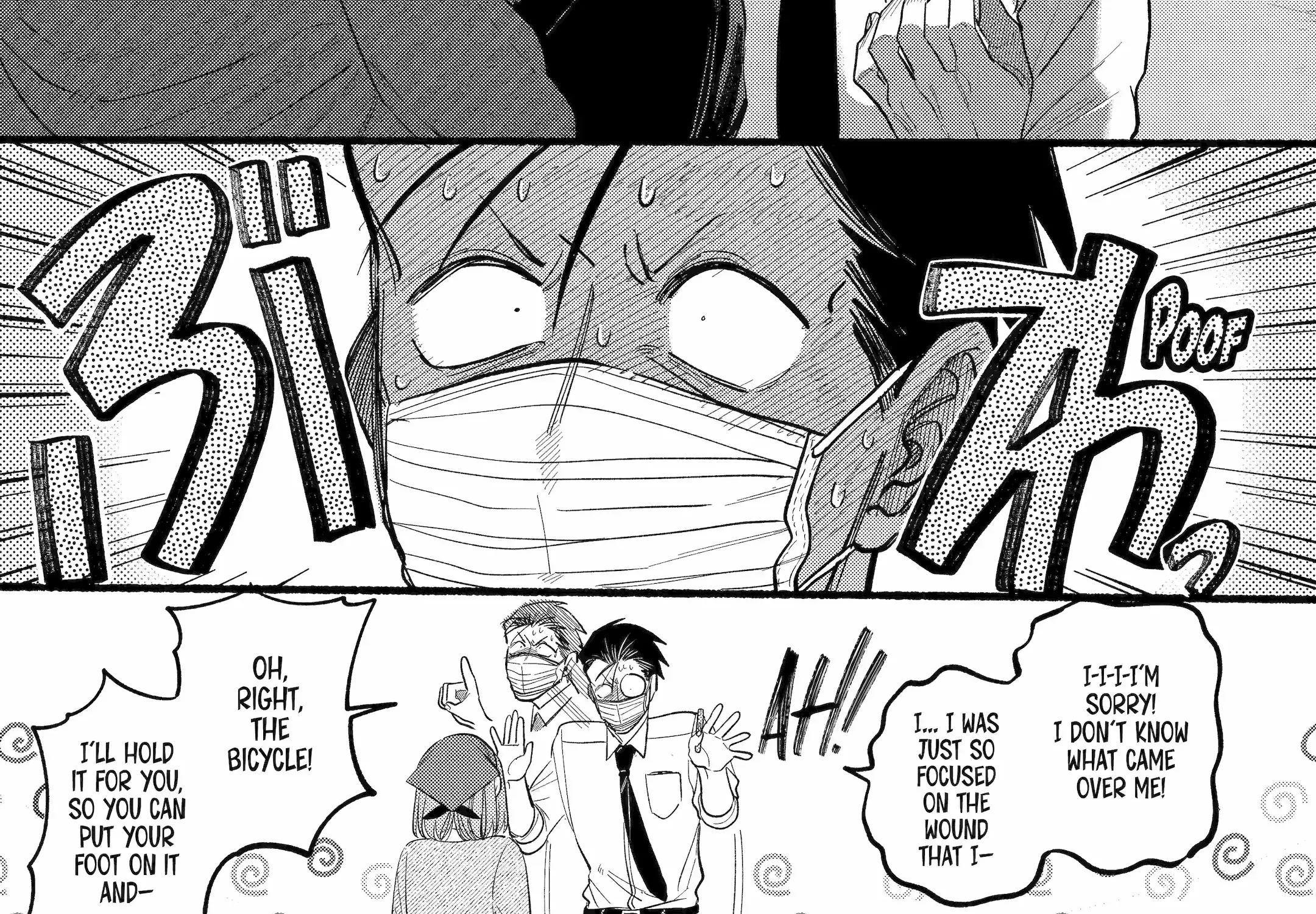 A Story About Smoking at the Back of the Supermarket Chapter 39 page 53 - 