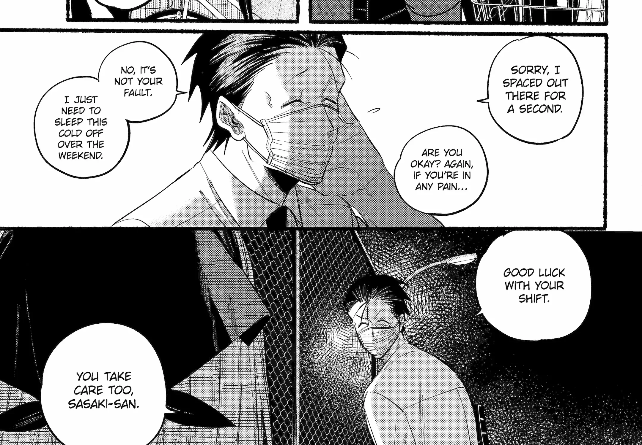 A Story About Smoking at the Back of the Supermarket Chapter 39 page 71 - 