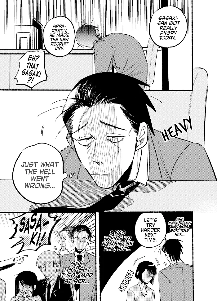 A Story About Smoking at the Back of the Supermarket Chapter 4 page 1 - 