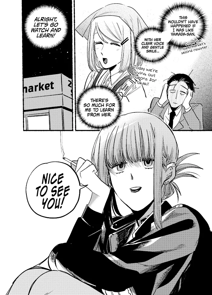 A Story About Smoking at the Back of the Supermarket Chapter 4 page 2 - 