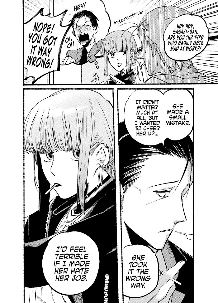 A Story About Smoking at the Back of the Supermarket Chapter 4 page 4 - 