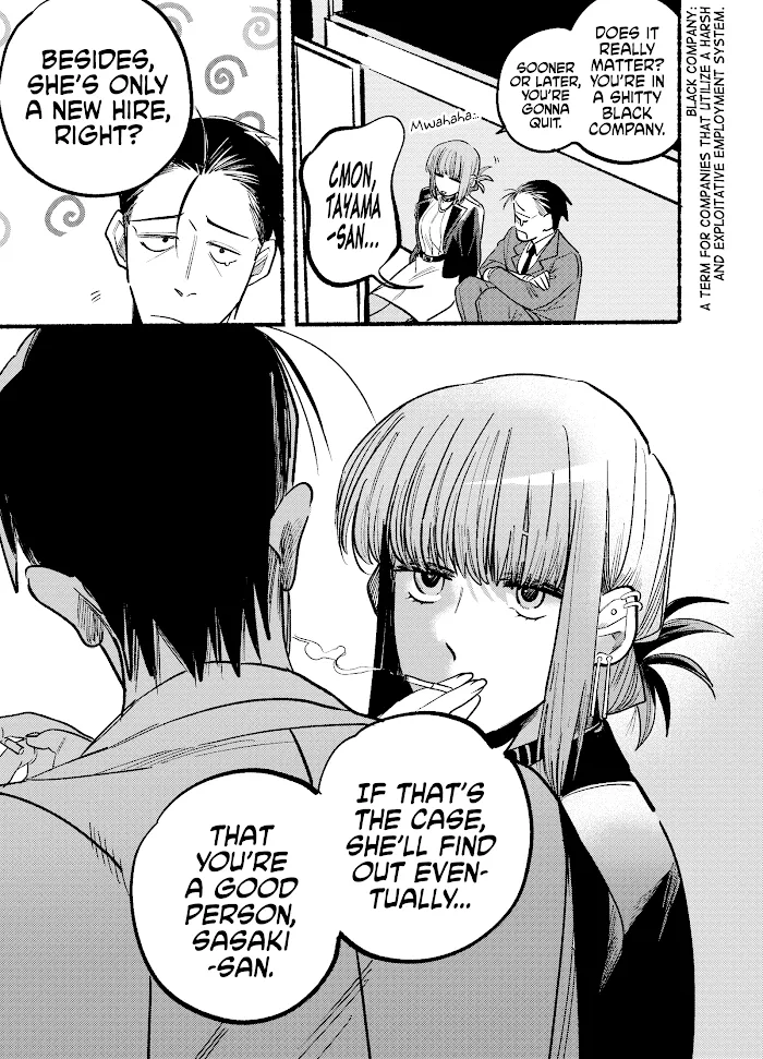 A Story About Smoking at the Back of the Supermarket Chapter 4 page 5 - 