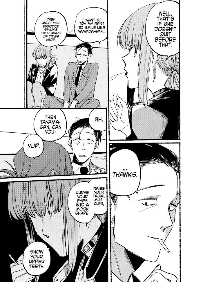 A Story About Smoking at the Back of the Supermarket Chapter 4 page 6 - 