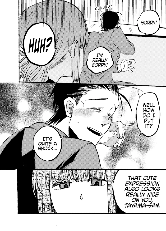 A Story About Smoking at the Back of the Supermarket Chapter 4 page 8 - 
