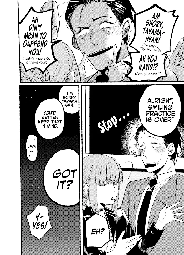 A Story About Smoking at the Back of the Supermarket Chapter 4 page 10 - 