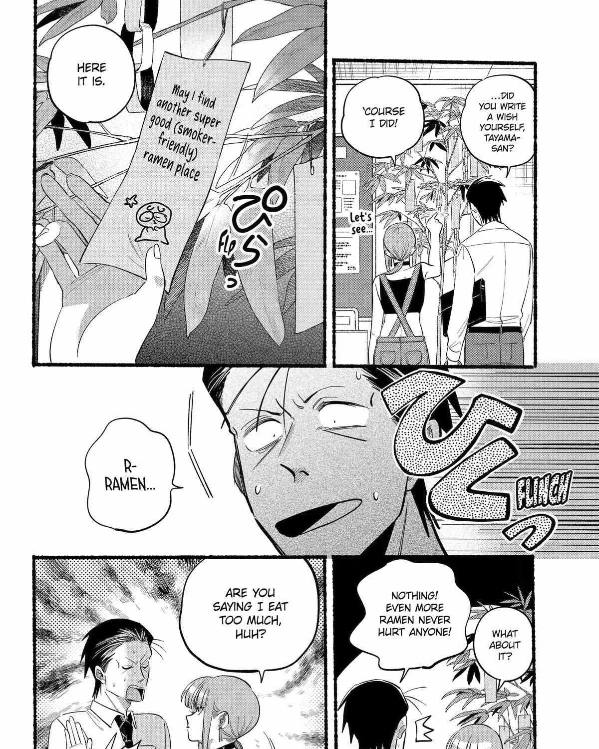 A Story About Smoking at the Back of the Supermarket Chapter 40 page 17 - 