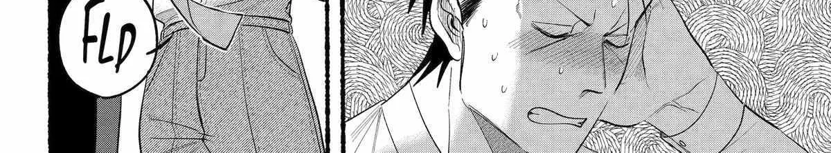 A Story About Smoking at the Back of the Supermarket Chapter 40 page 22 - 