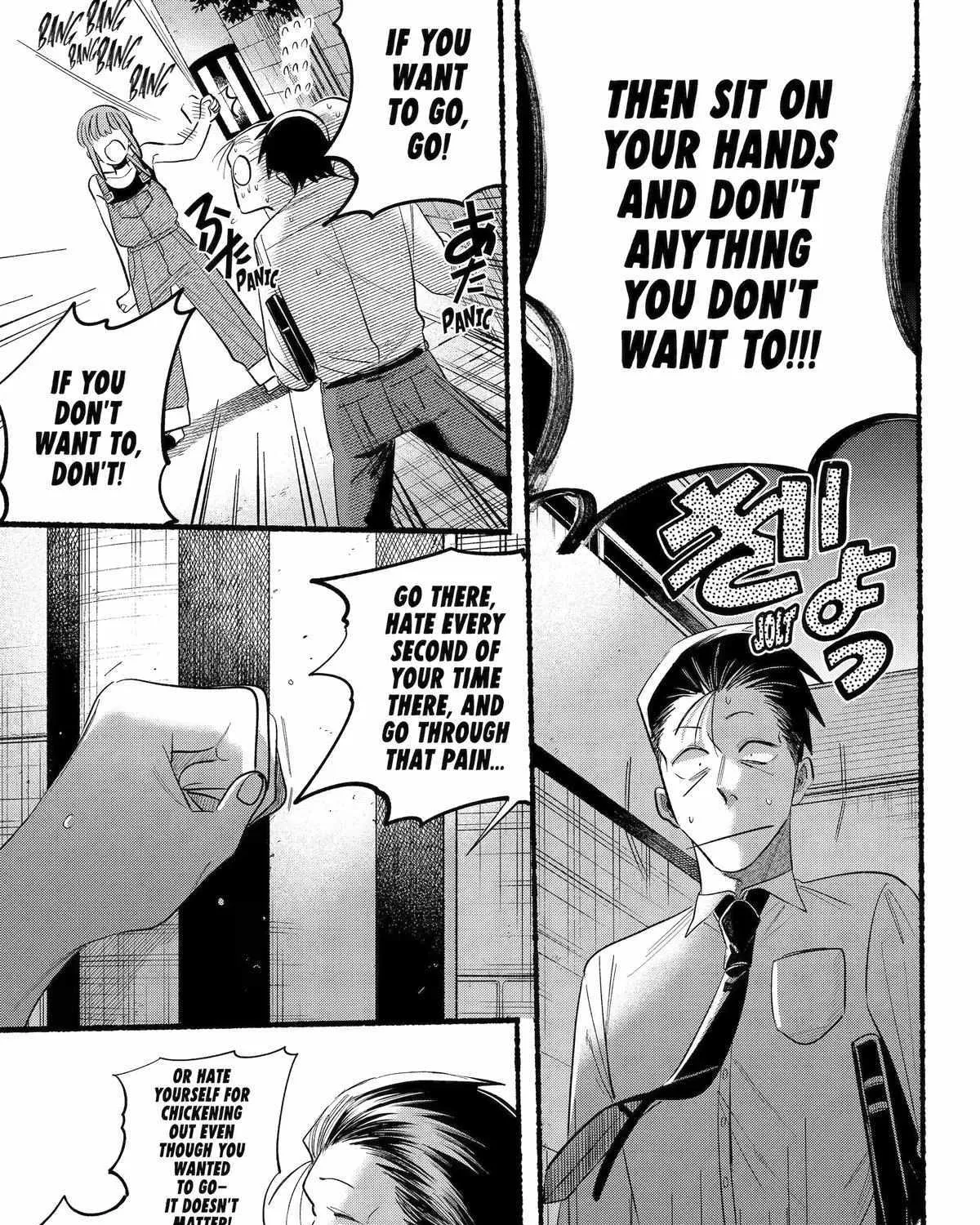 A Story About Smoking at the Back of the Supermarket Chapter 40 page 51 - 