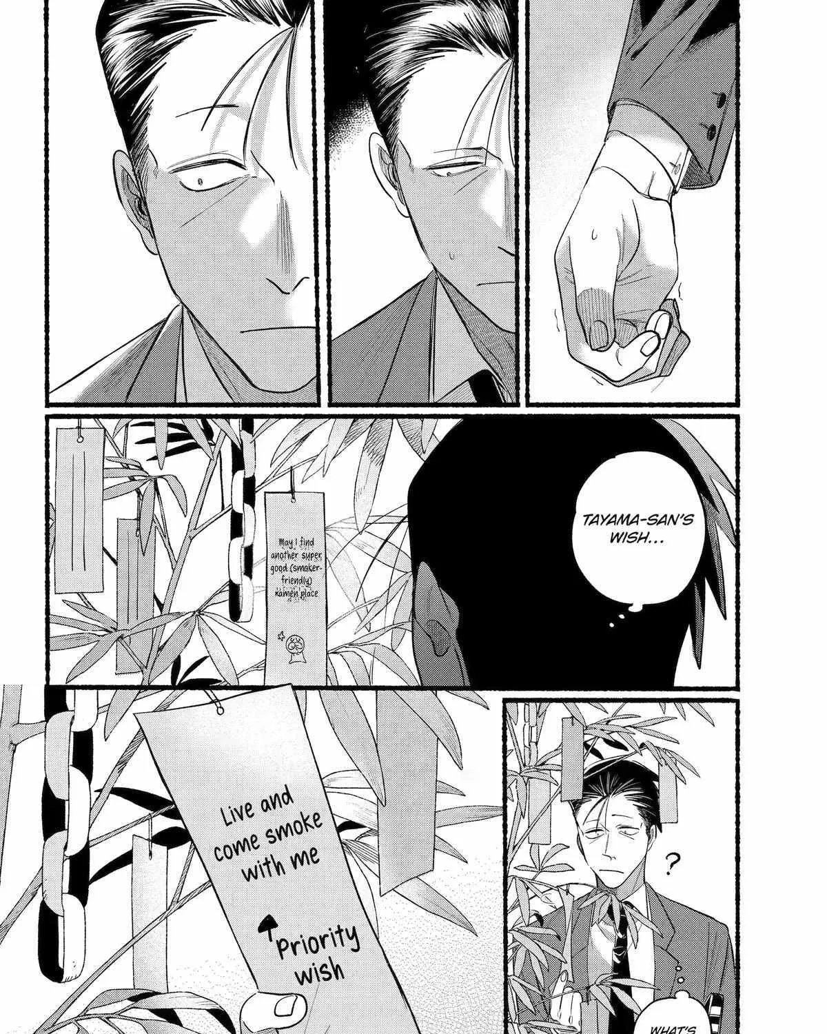 A Story About Smoking at the Back of the Supermarket Chapter 40 page 65 - 