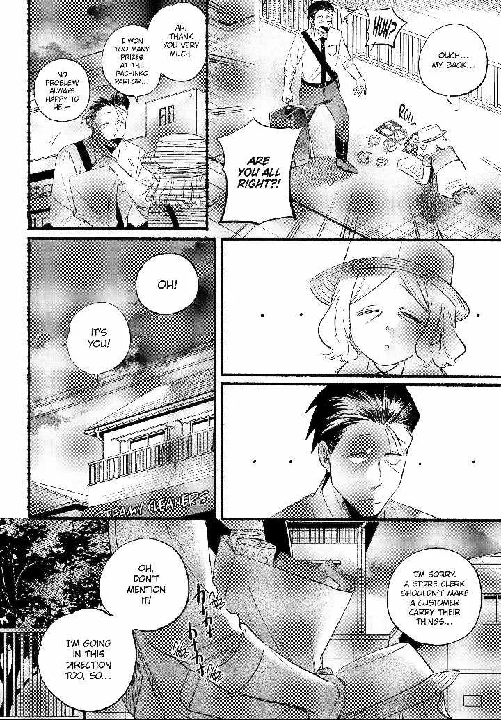 A Story About Smoking at the Back of the Supermarket Chapter 41 page 12 - 