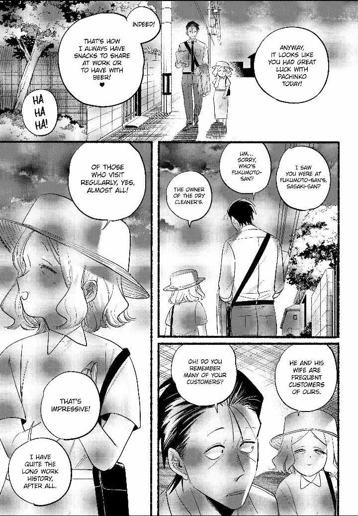 A Story About Smoking at the Back of the Supermarket Chapter 41 page 13 - 