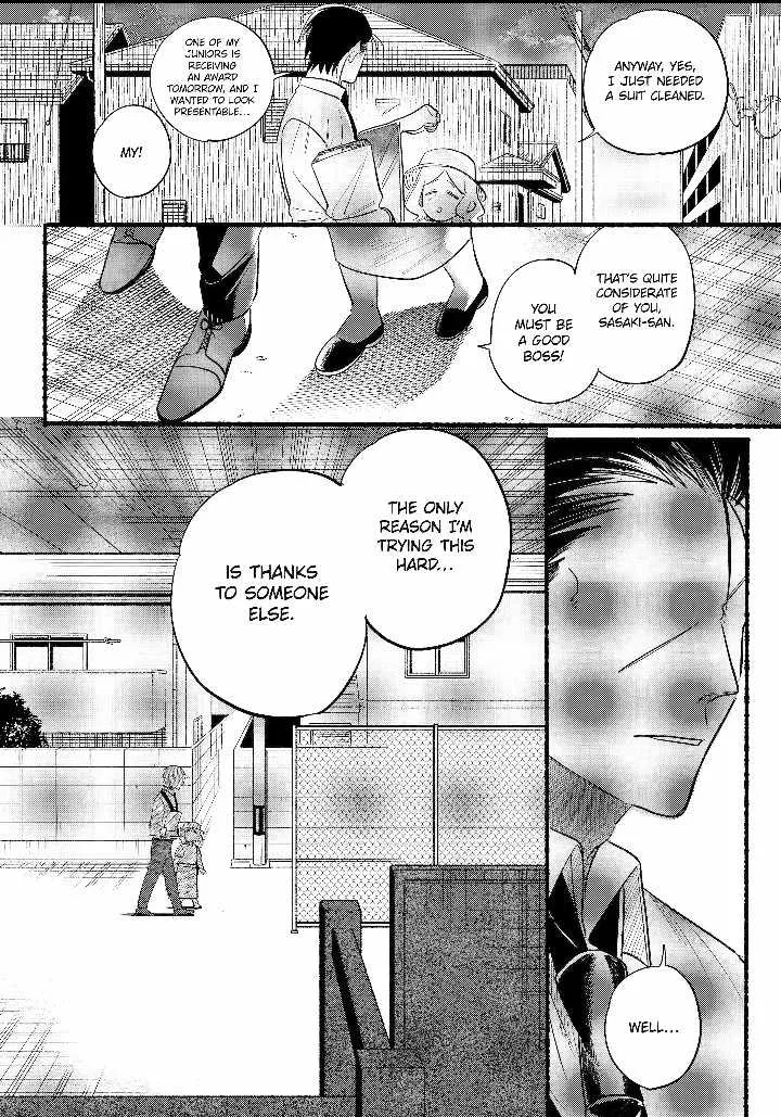 A Story About Smoking at the Back of the Supermarket Chapter 41 page 14 - 