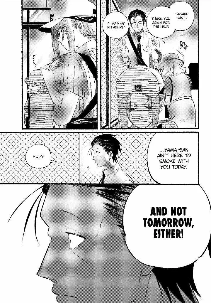 A Story About Smoking at the Back of the Supermarket Chapter 41 page 17 - 