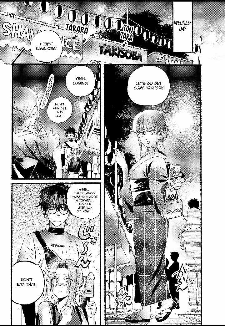 A Story About Smoking at the Back of the Supermarket Chapter 41 page 20 - 