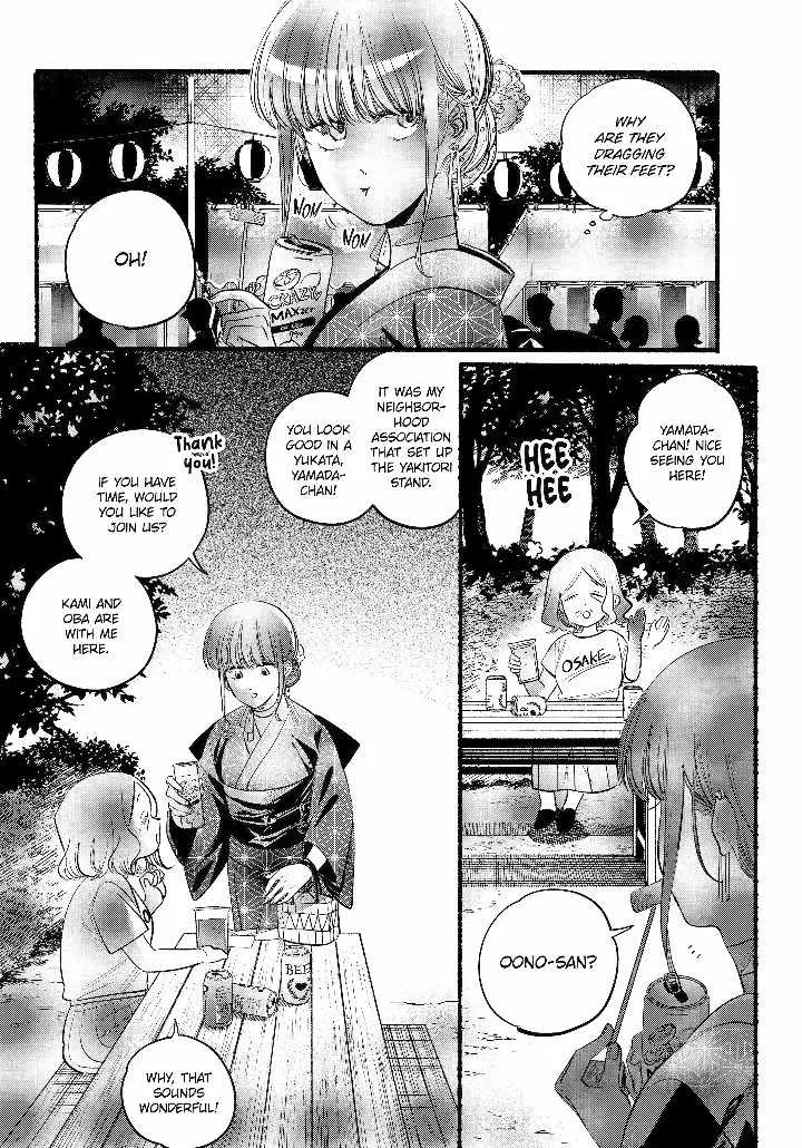 A Story About Smoking at the Back of the Supermarket Chapter 41 page 23 - 