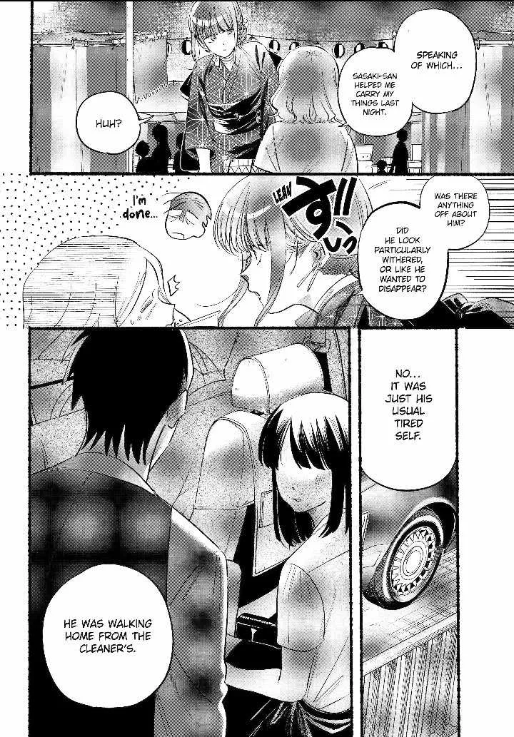 A Story About Smoking at the Back of the Supermarket Chapter 41 page 24 - 