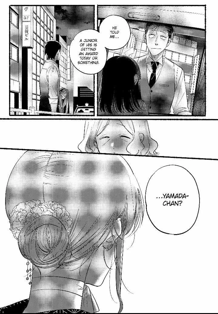 A Story About Smoking at the Back of the Supermarket Chapter 41 page 25 - 