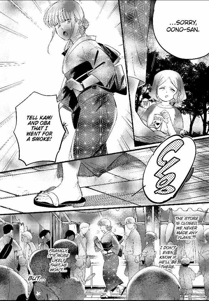 A Story About Smoking at the Back of the Supermarket Chapter 41 page 28 - 