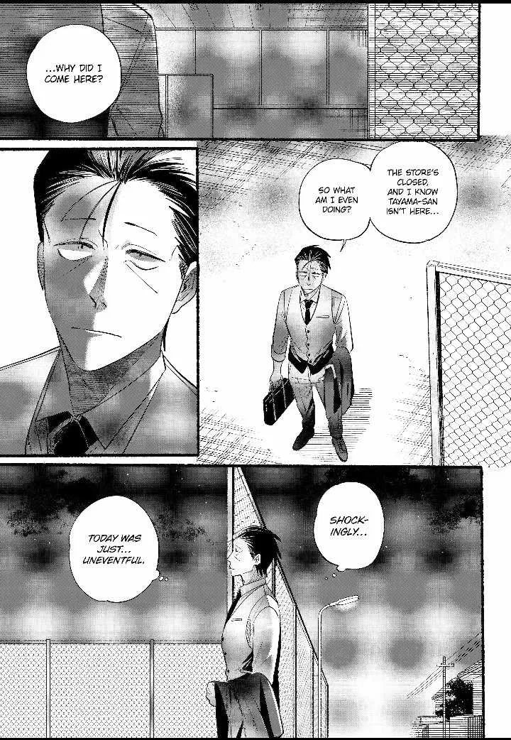 A Story About Smoking at the Back of the Supermarket Chapter 41 page 31 - 