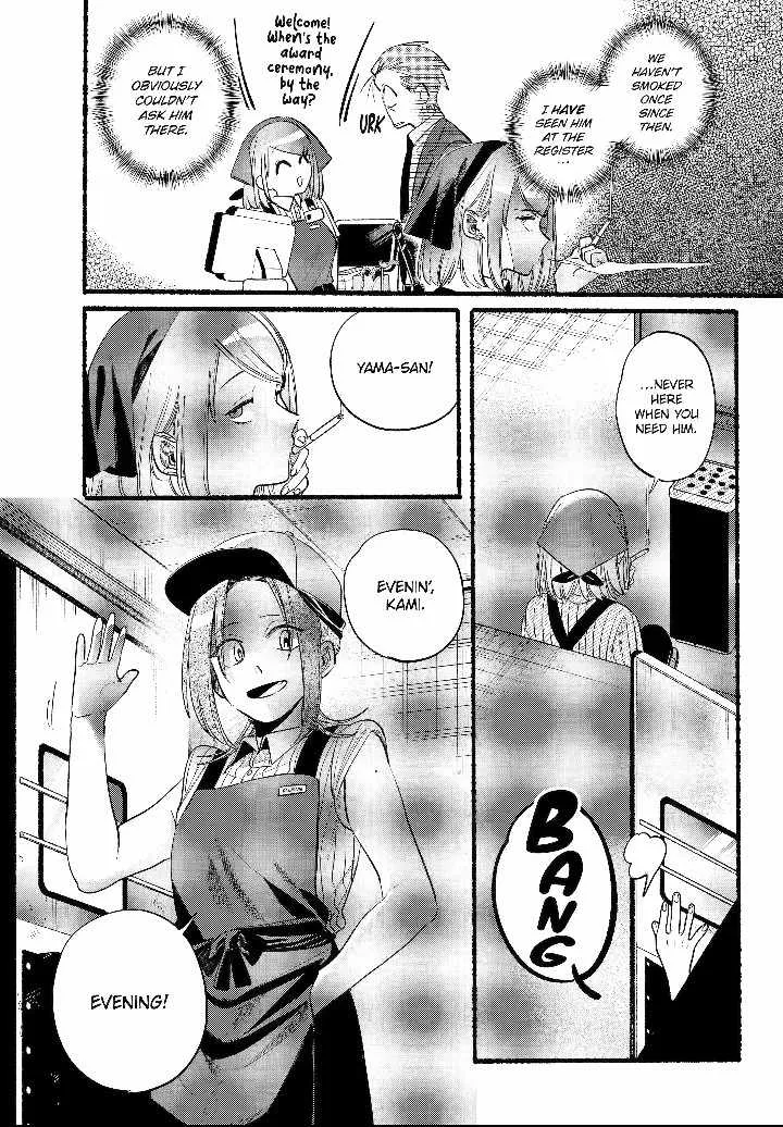 A Story About Smoking at the Back of the Supermarket Chapter 41 page 5 - 