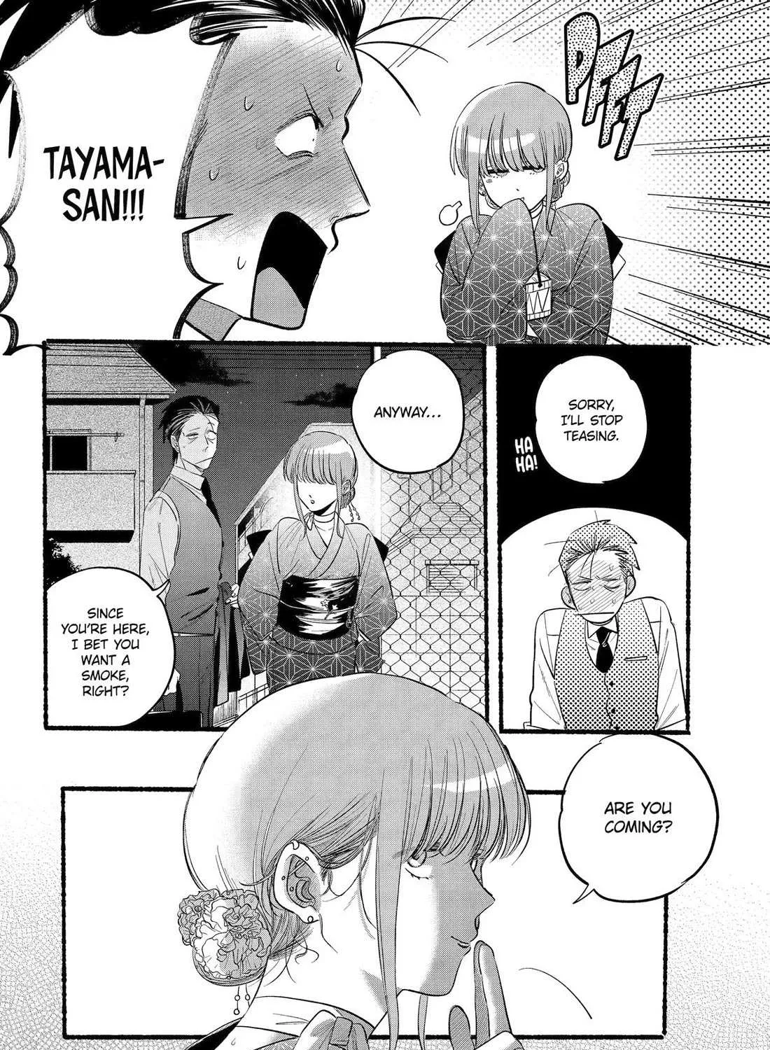 A Story About Smoking at the Back of the Supermarket Chapter 42 page 11 - 