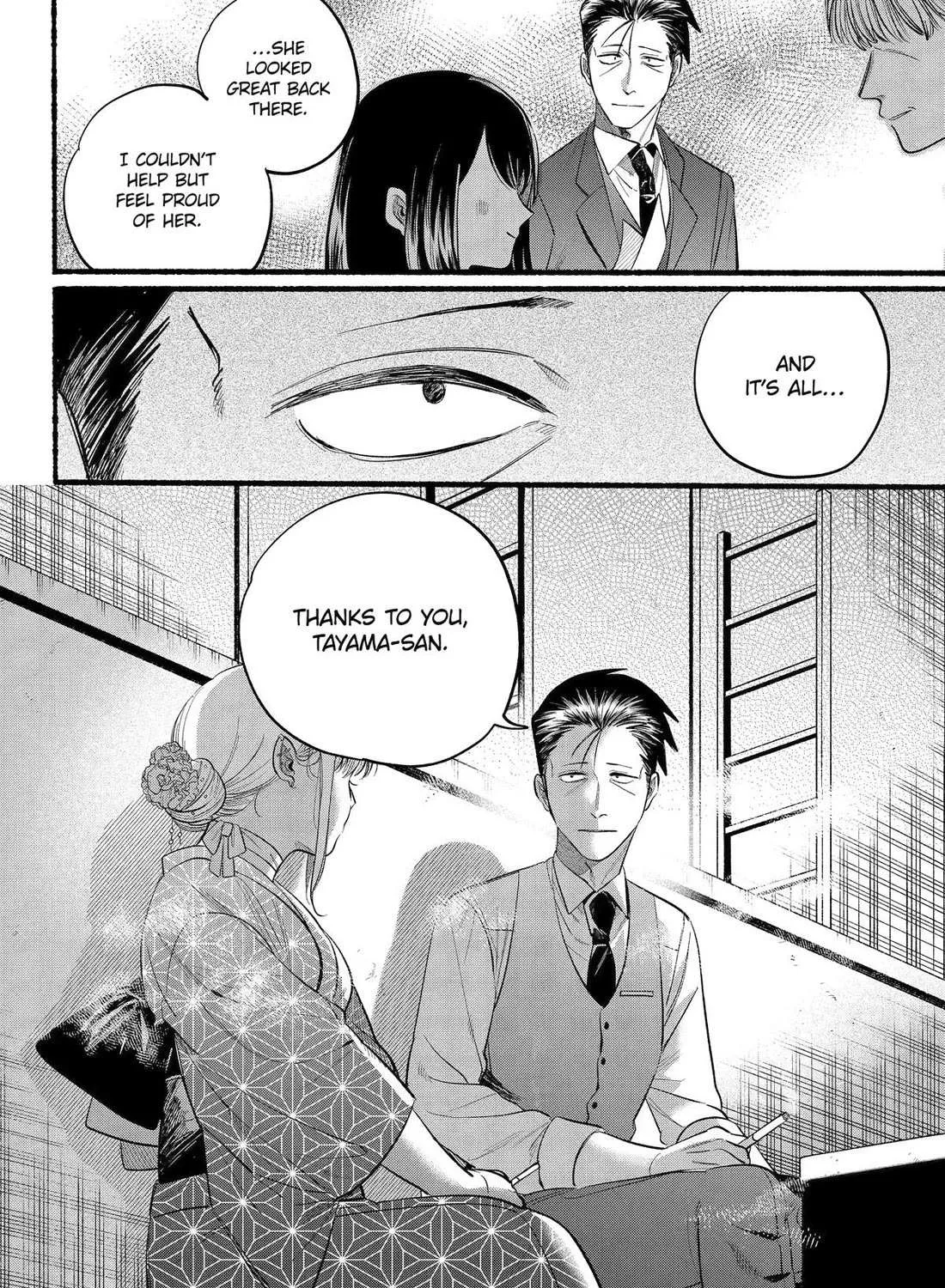 A Story About Smoking at the Back of the Supermarket Chapter 42 page 15 - 