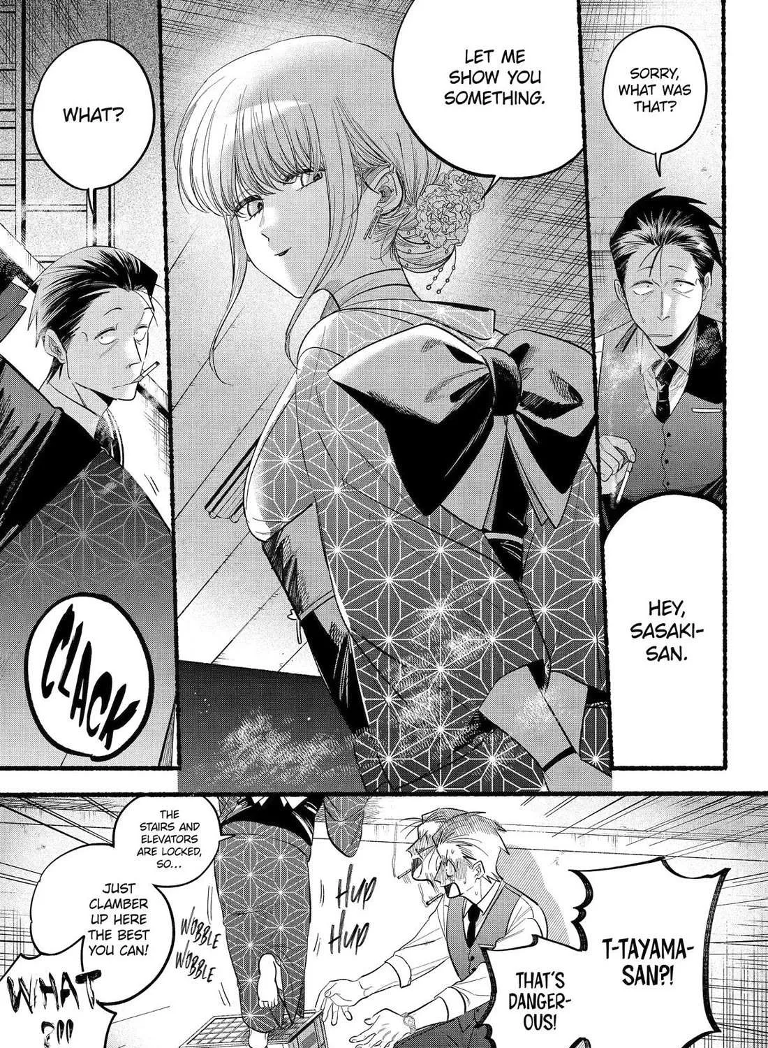 A Story About Smoking at the Back of the Supermarket Chapter 42 page 21 - 