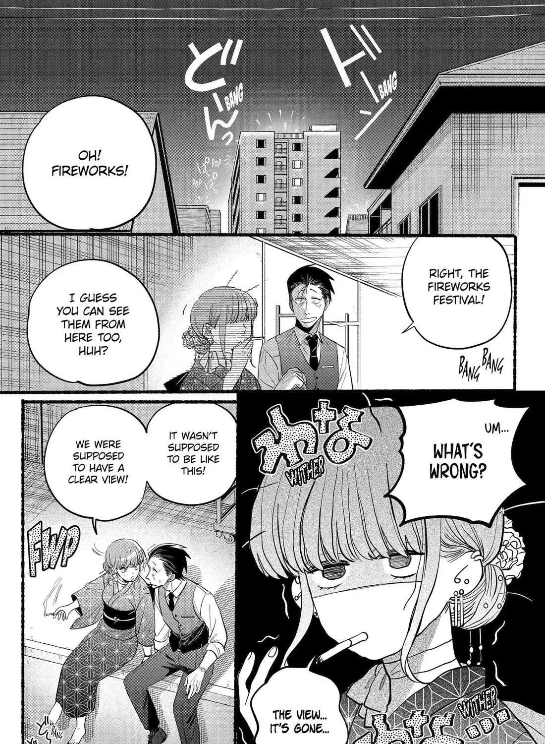 A Story About Smoking at the Back of the Supermarket Chapter 42 page 25 - 