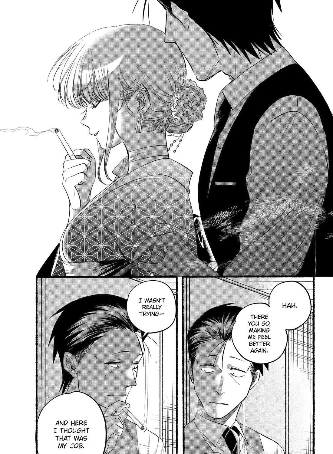 A Story About Smoking at the Back of the Supermarket Chapter 42 page 33 - 
