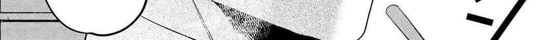 A Story About Smoking at the Back of the Supermarket Chapter 42 page 38 - 