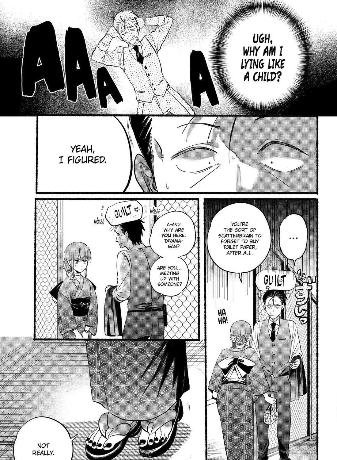 A Story About Smoking at the Back of the Supermarket Chapter 42 page 5 - 