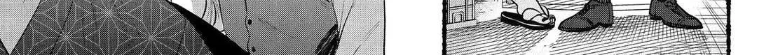 A Story About Smoking at the Back of the Supermarket Chapter 42 page 48 - 