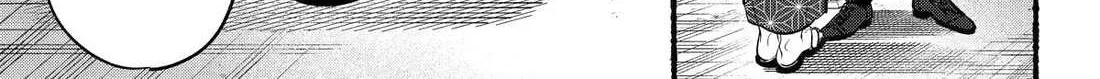 A Story About Smoking at the Back of the Supermarket Chapter 42 page 6 - 