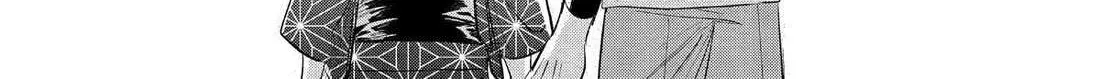 A Story About Smoking at the Back of the Supermarket Chapter 42 page 60 - 