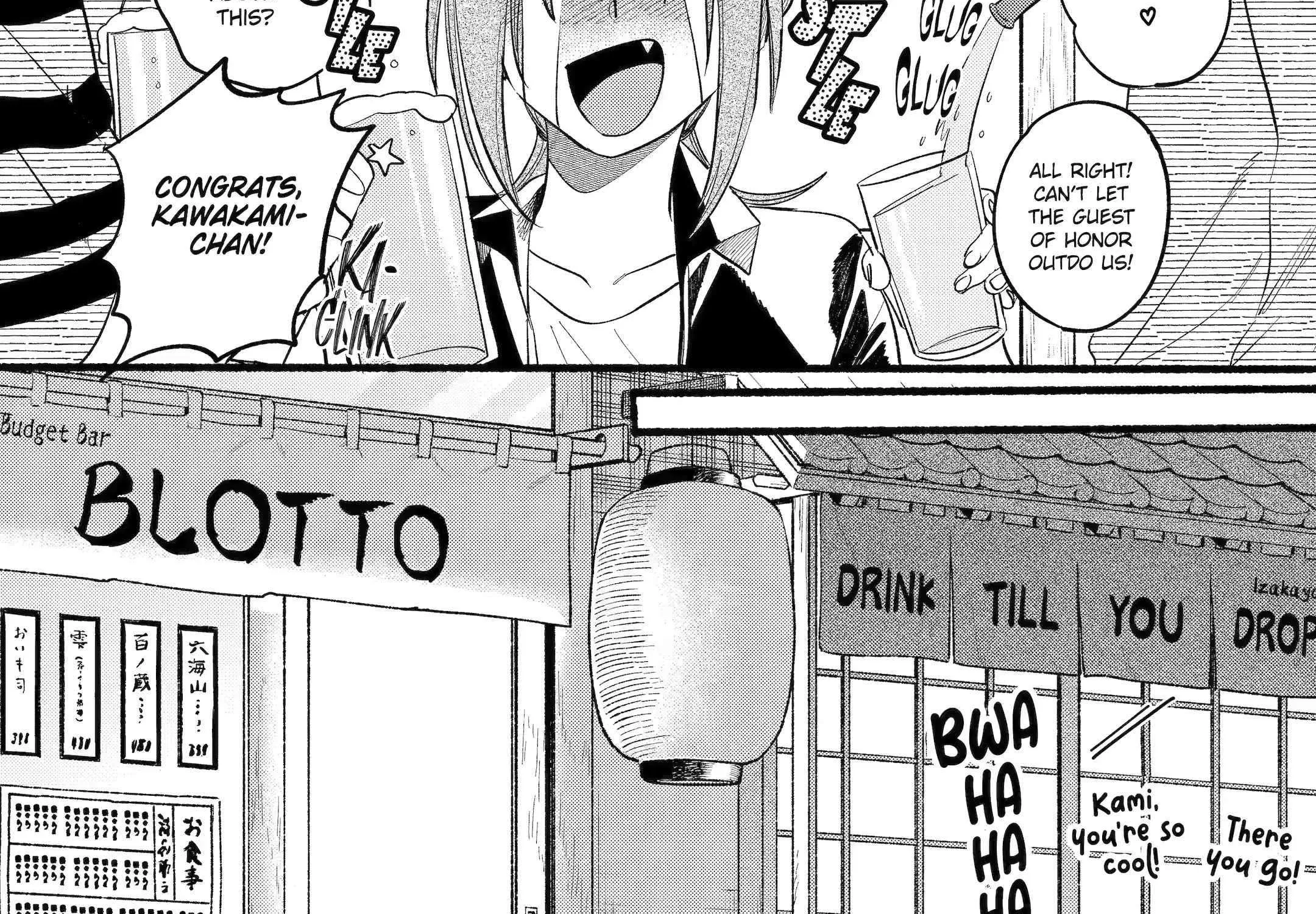 A Story About Smoking at the Back of the Supermarket Chapter 43 page 57 - 