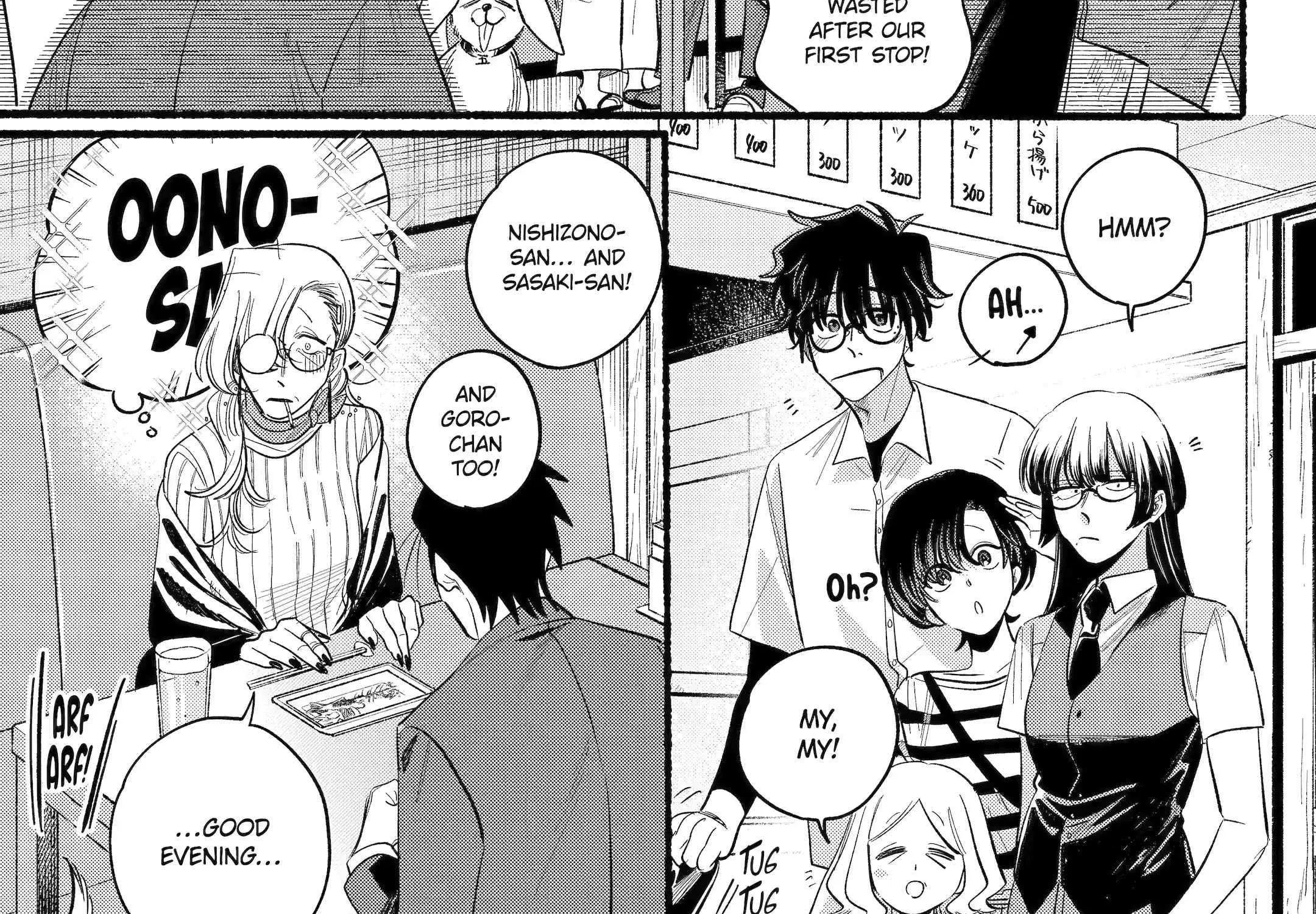 A Story About Smoking at the Back of the Supermarket Chapter 43 page 90 - 