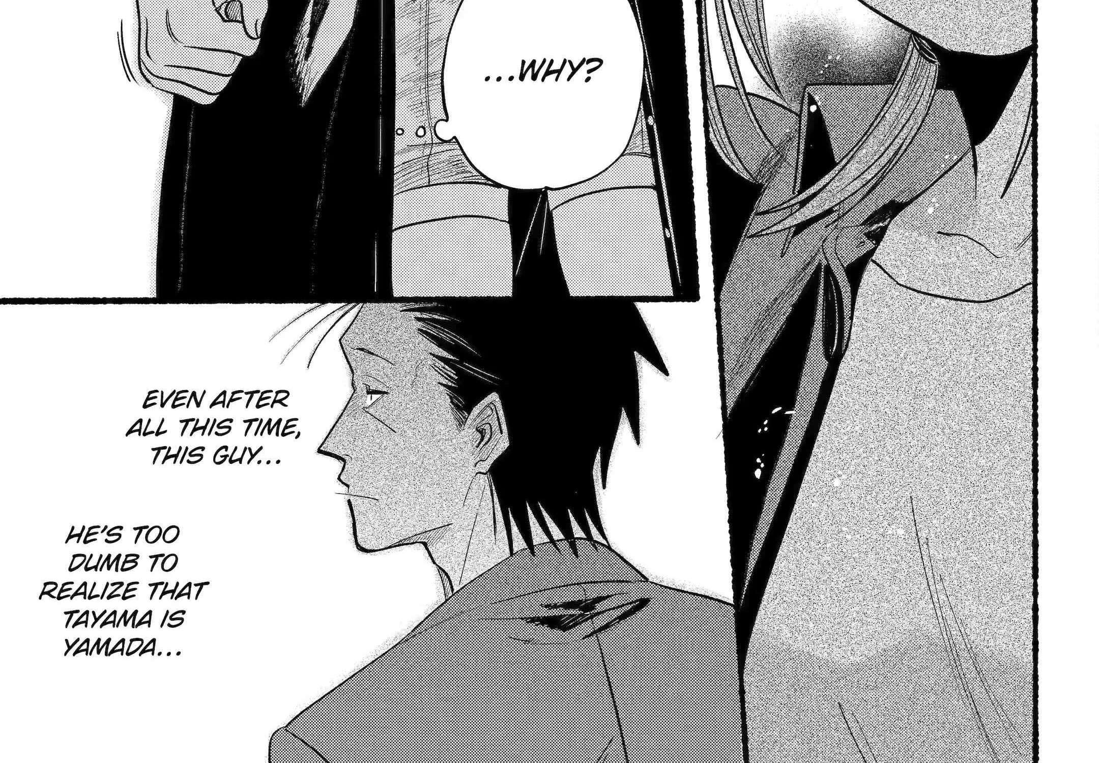 A Story About Smoking at the Back of the Supermarket Chapter 43 page 96 - 