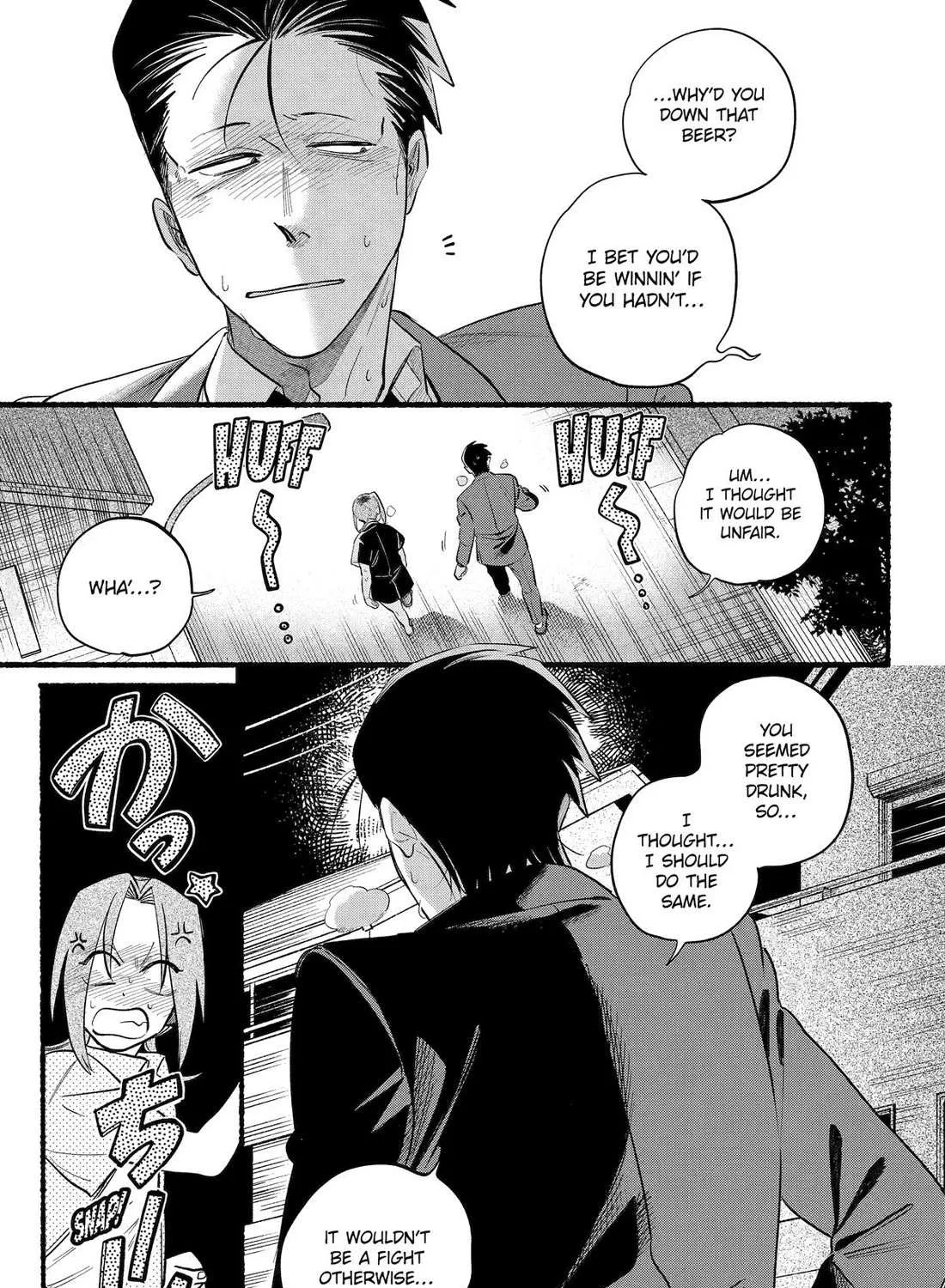 A Story About Smoking at the Back of the Supermarket Chapter 44 page 15 - 