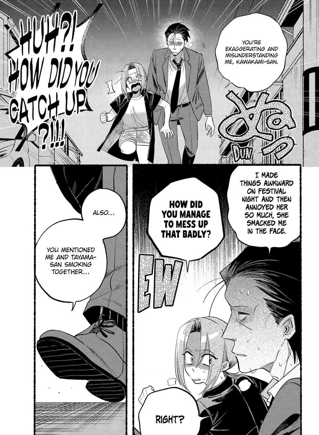 A Story About Smoking at the Back of the Supermarket Chapter 44 page 27 - 