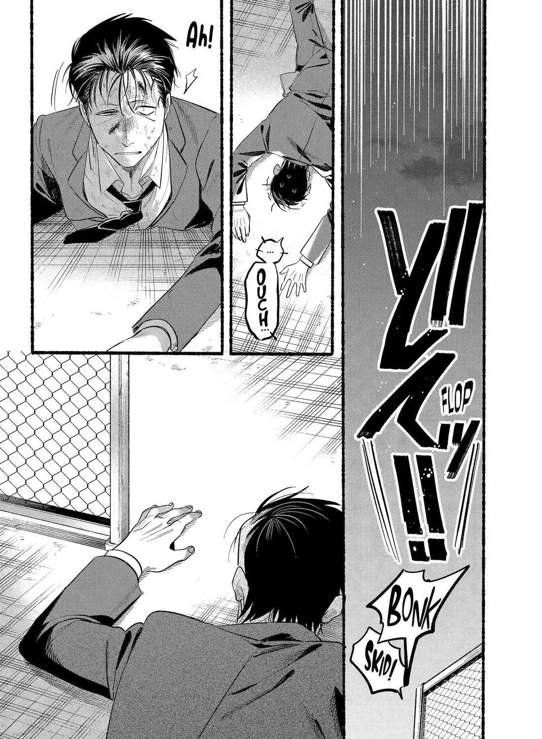 A Story About Smoking at the Back of the Supermarket Chapter 44 page 33 - 