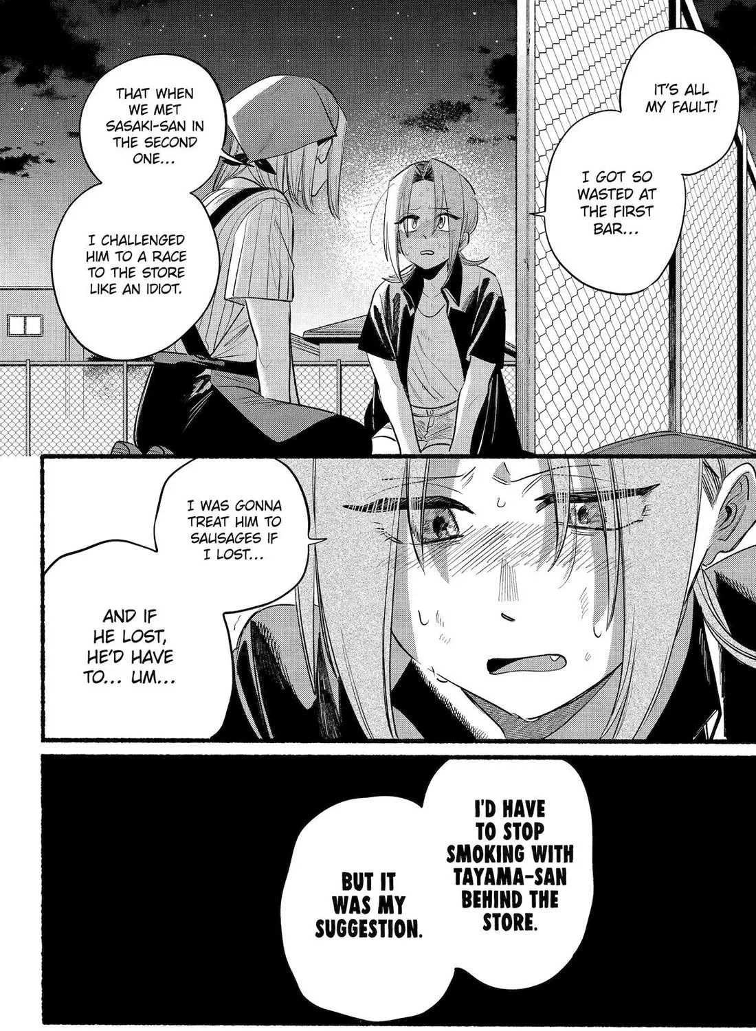 A Story About Smoking at the Back of the Supermarket Chapter 44 page 65 - 