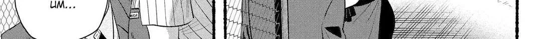 A Story About Smoking at the Back of the Supermarket Chapter 44 page 80 - 
