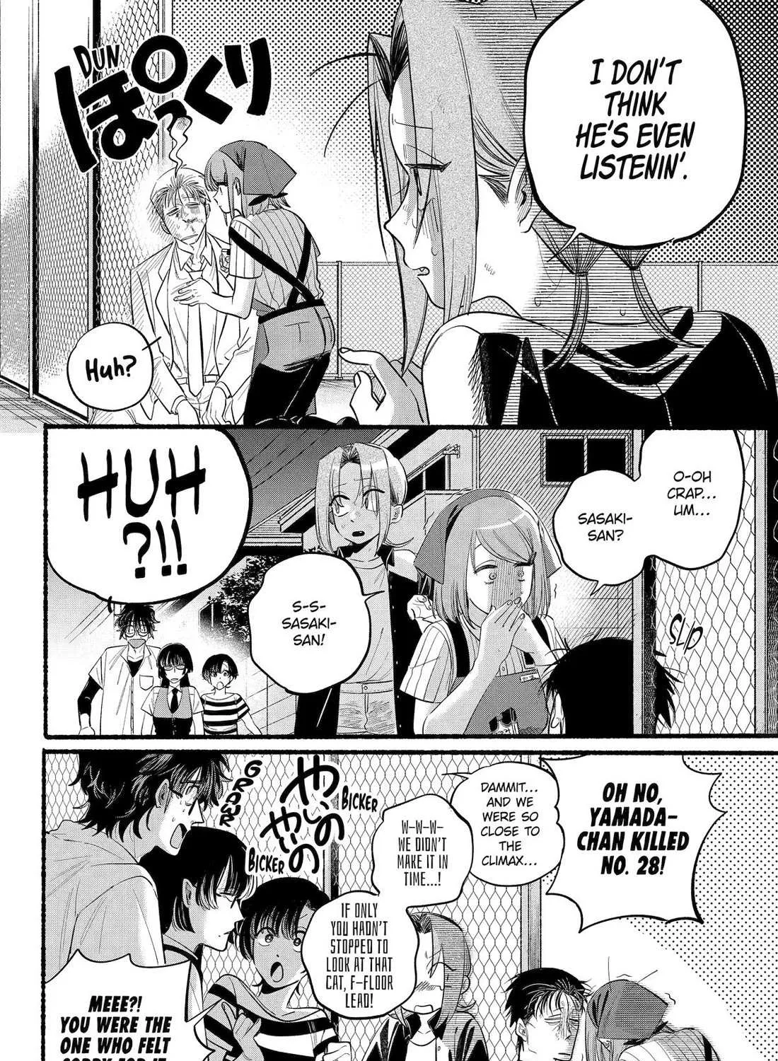 A Story About Smoking at the Back of the Supermarket Chapter 44 page 81 - 