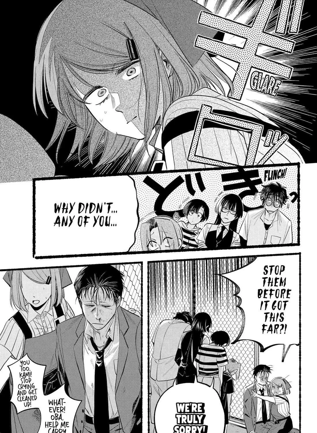 A Story About Smoking at the Back of the Supermarket Chapter 44 page 83 - 