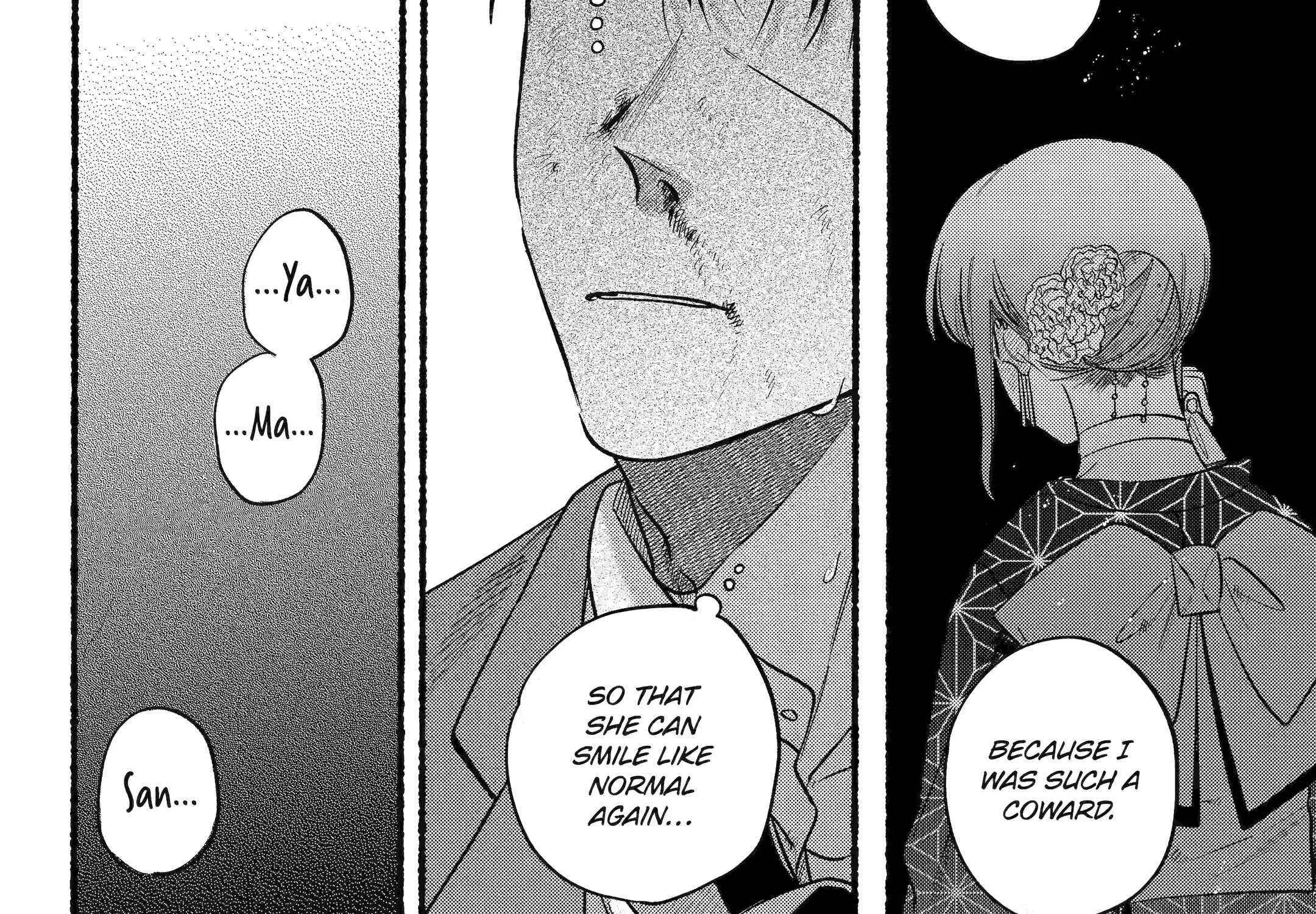 A Story About Smoking at the Back of the Supermarket Chapter 45 page 104 - 