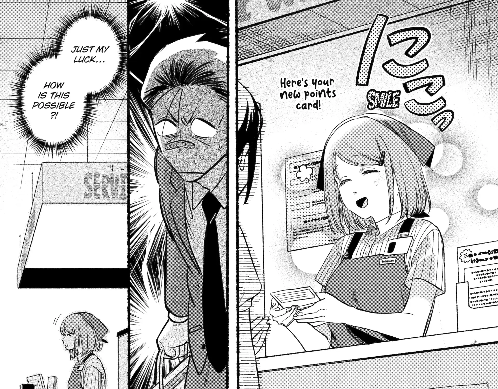 A Story About Smoking at the Back of the Supermarket Chapter 46 page 14 - 