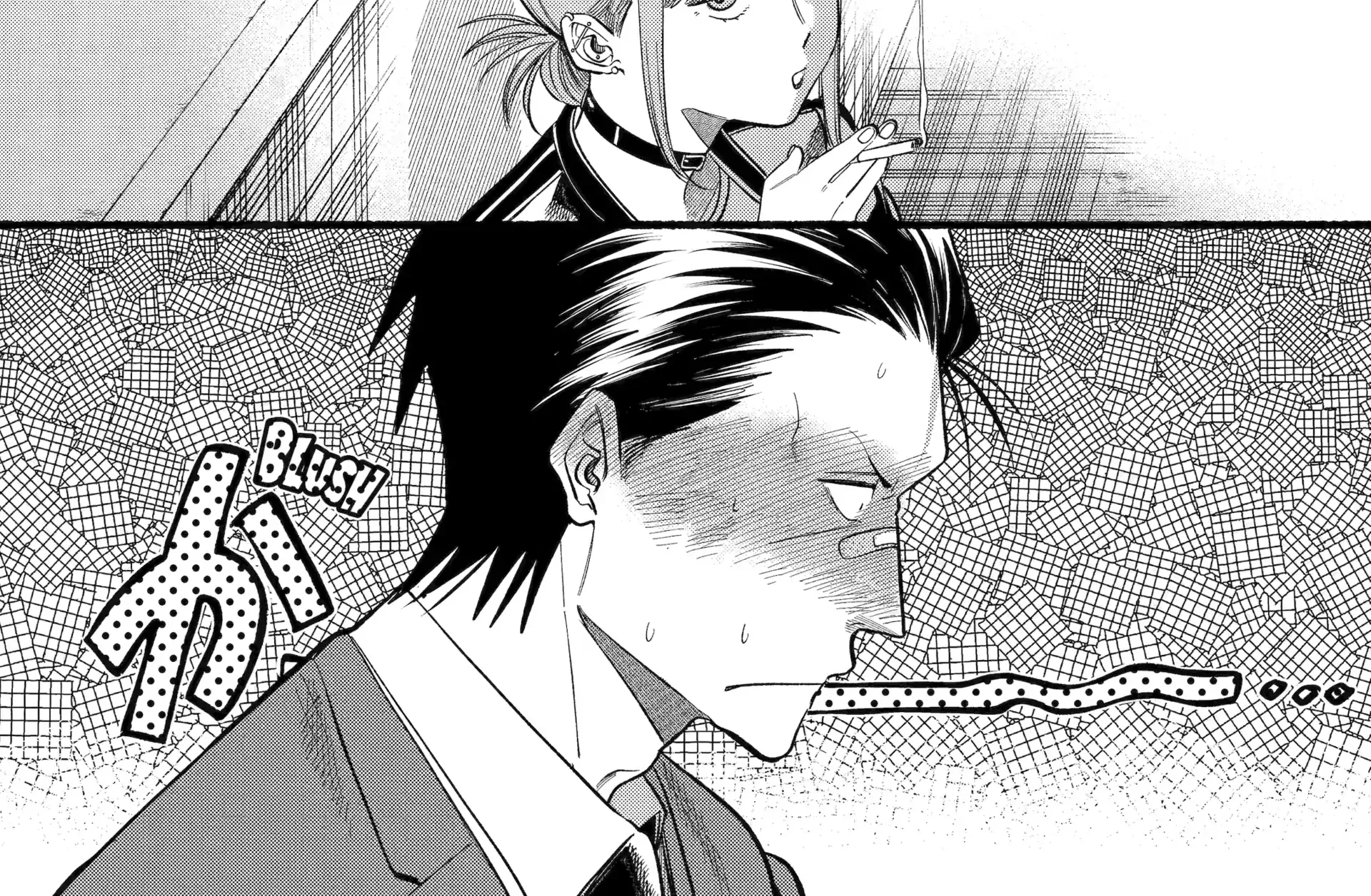 A Story About Smoking at the Back of the Supermarket Chapter 46 page 17 - 