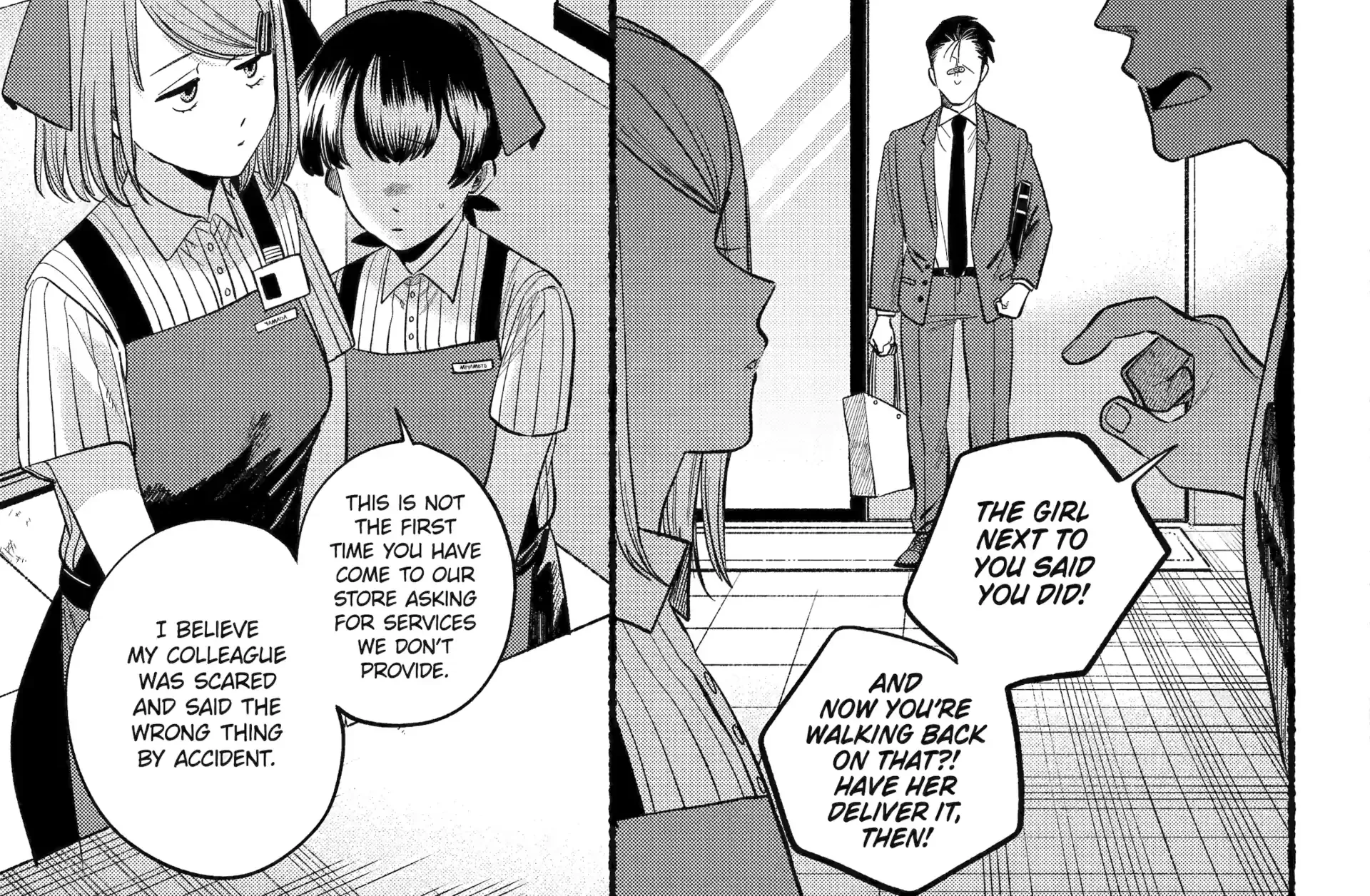 A Story About Smoking at the Back of the Supermarket Chapter 46 page 19 - 